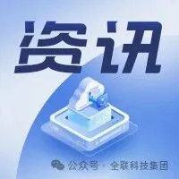 山东首单！2.3 亿估值 + 20 亿 ABS！青岛地铁的 “数据变现术”，全行业都能抄作业～