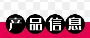 发布（<em>产品信息</em>）|气垫船介绍