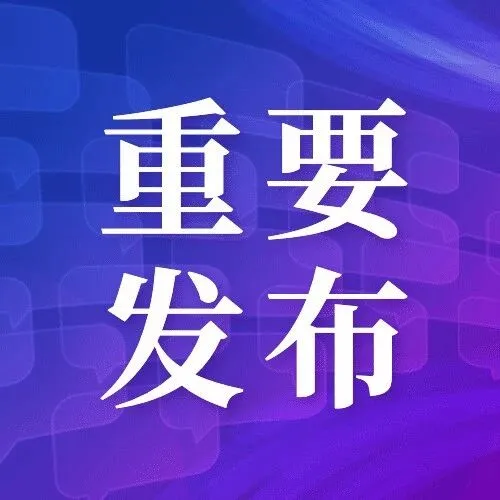 能源<em>行业实践启示，数据服务</em>方案来了