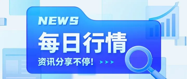 <em>上下</em>两难？豆粕震荡格局的破局关键看这两<em>点</em>