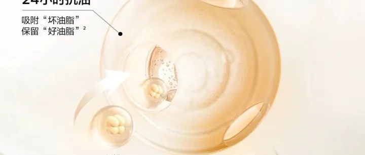 完美日记气垫粉膏：粉质细腻，新手也能轻松打造贴肤无瑕妆效