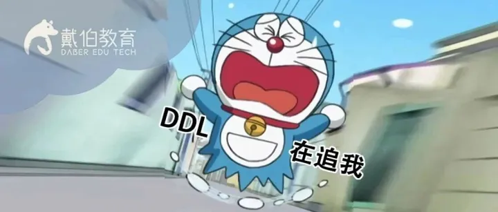 <em>DDL</em>正在逼近...26Fall美研截止日期汇总