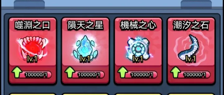 看谁能打过/细胞保卫战/健康保卫战/挑战高手，免广告无限资源