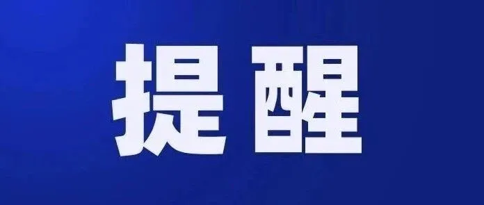 以<em>装修</em><em>房子</em>为由要求兑换美金，已有人上当！