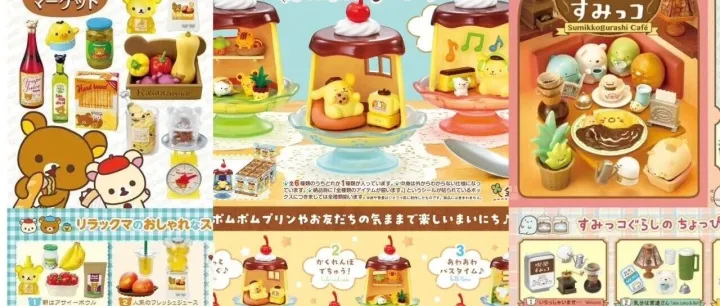 盲盒无限 | Rement微缩食玩场景摆件11月新品上架！