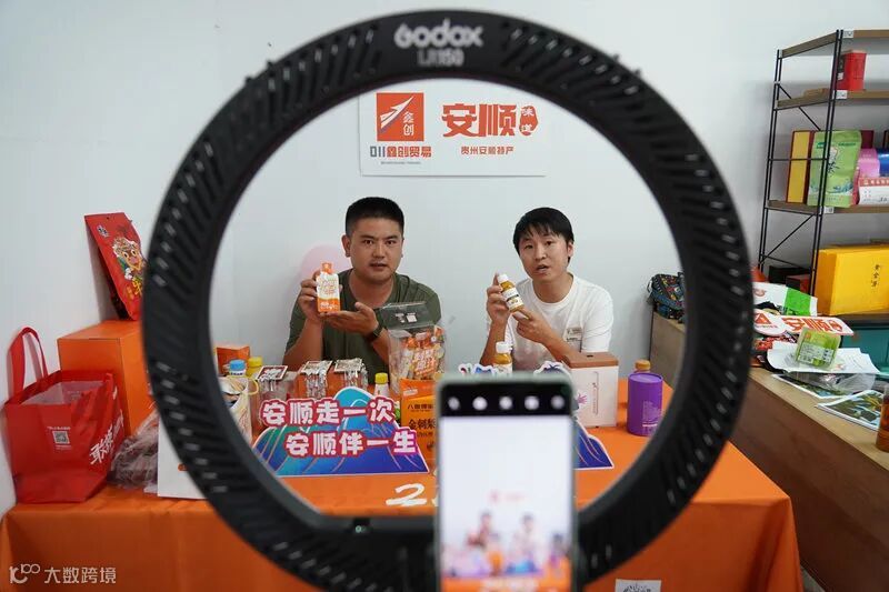 安顺经开区农特产品俏卖全国 立体营销让“安顺味道”香飘万里。