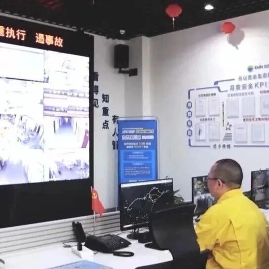 动态监测+智能调度，各地全力促进迎峰度冬期间能源保供