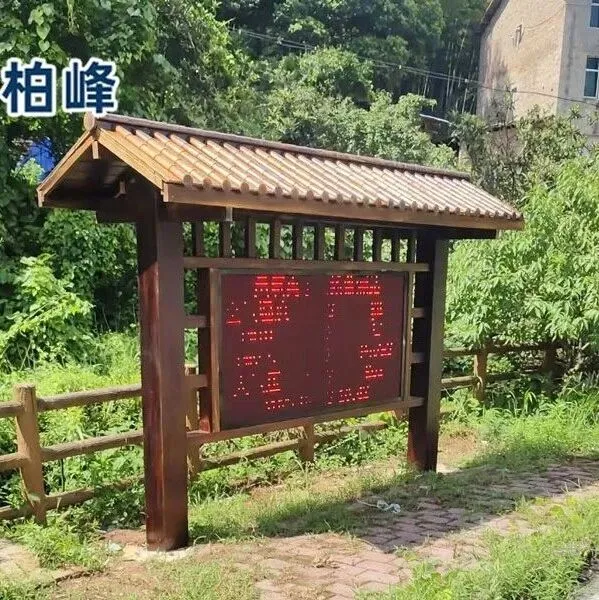 大气负氧离子监测系统：捕捉“空气维生素”的生态哨兵