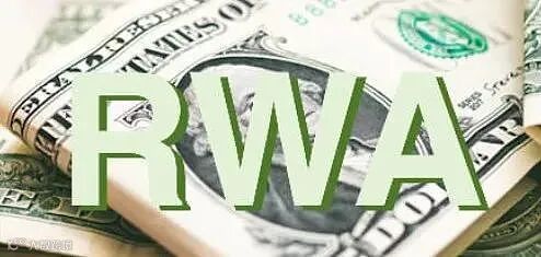 本周期牛市是否还会继续？比特币减半前必跌？贝莱德入局RWA赛道 如何抓住十万亿市值机遇