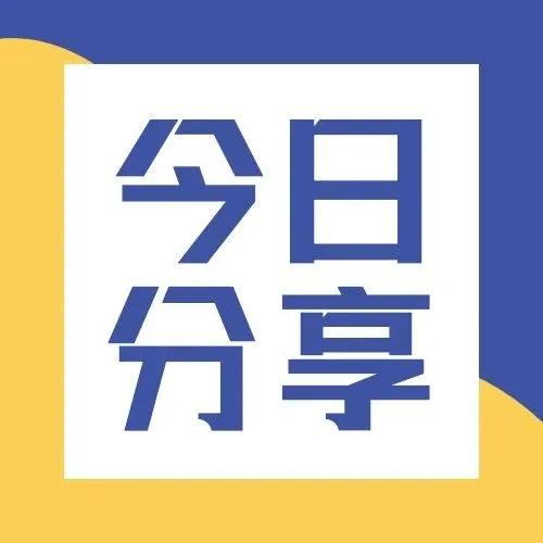 破冰！武威国企数据入表首单落地，数据资产化攻略来了
