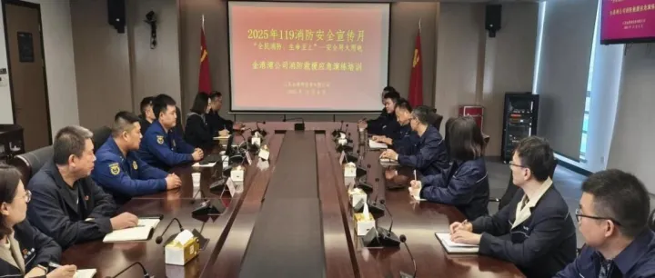 【主题活动】开展消防宣传月活动 同向共治守护安全