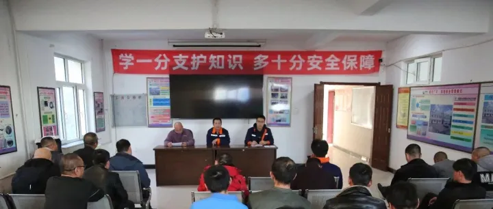 以赛促学强技能 以答践安筑防线——金陶公司“支护工有奖竞答”比赛圆满落幕