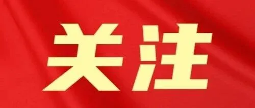 山西省2026年普通高校招生书法类专业统考报名公告