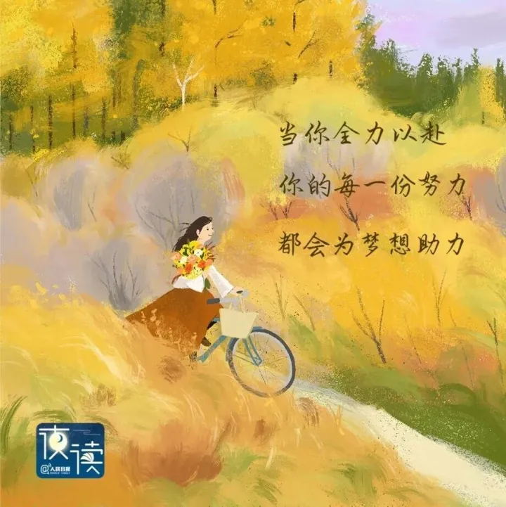 【理事长推文】治愈自己的三把钥匙：自知，自洽，自律