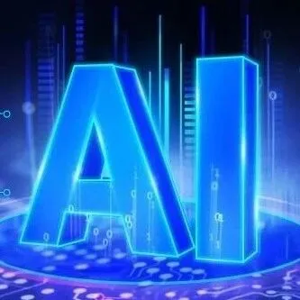 【科技<em>赋</em><em>能</em>】齐鲁<em>云</em>商：从工具到“得力副驾” AI<em>赋</em><em>能</em>组织发展