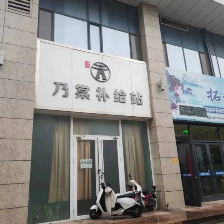 【房产<em>转让</em>】银川市兴庆区民族南街46<em>号</em>共享春天1.2.3<em>号</em>楼商业123室；陶然水岸22<em>号</em>商住楼10<em>号</em>营业房两套房屋<em>转让</em>项目