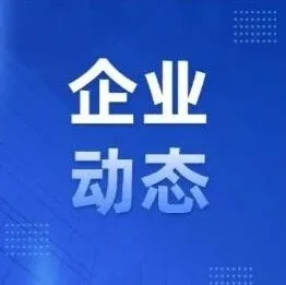 “上海横沙东滩生态农业高质量数据集”挂牌江苏数交所