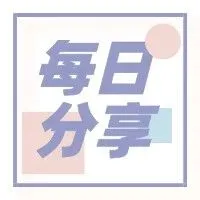 科学预防流感，这份指南师生家长一起看