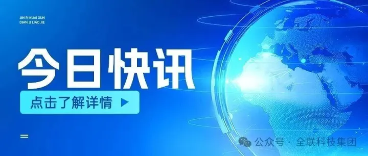 <em>AI数字人</em>：职场变革的新引擎？