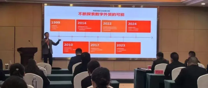 行业峰会 | 常德市建材行业跨境电商外贸峰会成功举办