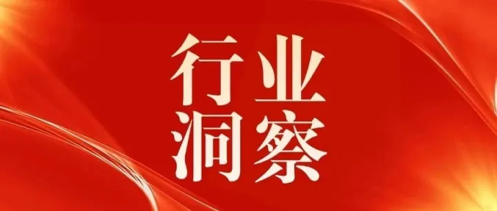 6月份欧洲市场大宗水产品最新<em>价格</em>趋势