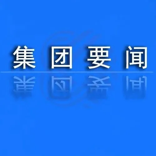 江西铁航物流获评国家 4A 级物流企业