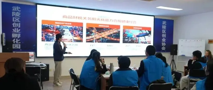 专题培训 | 常德市武陵区举办品牌出海及商业IP实操创业训练营