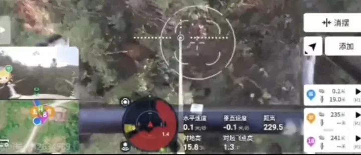 睿途飞手团队吊运<em>直播</em><em>与</em><em>app</em>同步<em>直播</em>2025-11-27