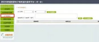 重磅，深圳跨境试点 9810“无票免征”，亚马逊卖家有福了  ！