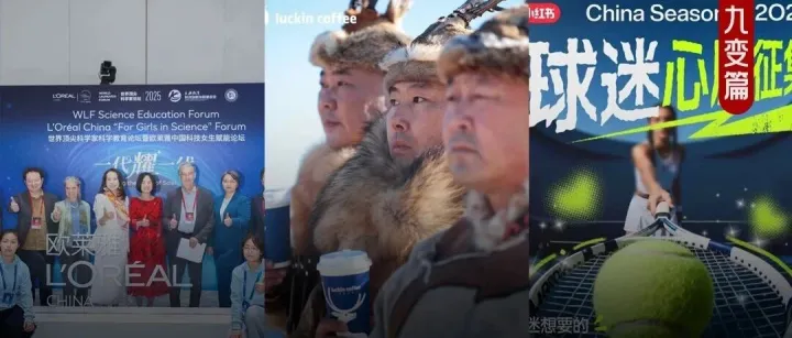 拒绝内卷！最近这些出圈的品牌案例让人上头又上心