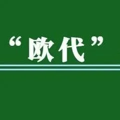 小心！亚马逊加强GPSR审核，日本新规再补一刀