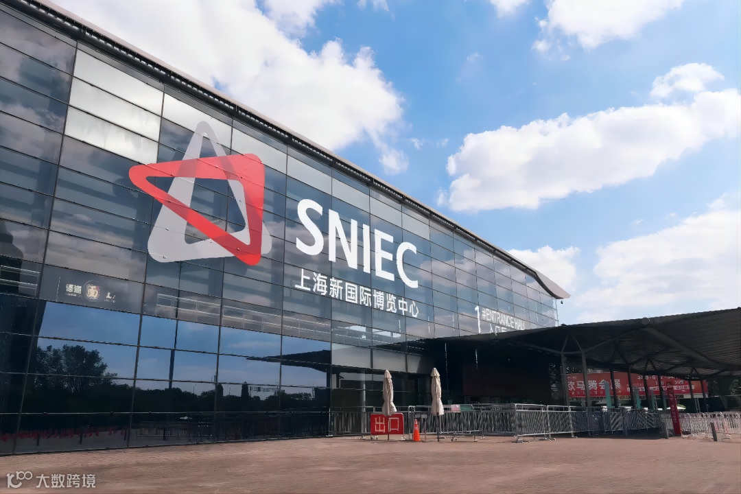 上海新国际博览中心.png