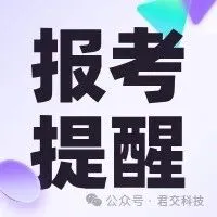 2026年<em>艺</em>考问答