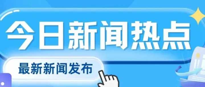 医疗数据“破冰”<em>交易</em>！深圳首次挂牌出售临床数据，手术<em>机器人</em>研发迎来“中国燃料”