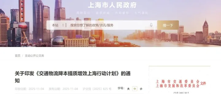 上海发布：有序<em>发展</em>快递企业等<em>在</em>无人机<em>商业</em>物流<em>中</em><em>的</em><em>应用</em>场景