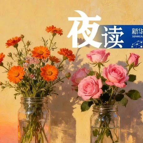 【理事长推文】把自己活好，是一切变好的开始