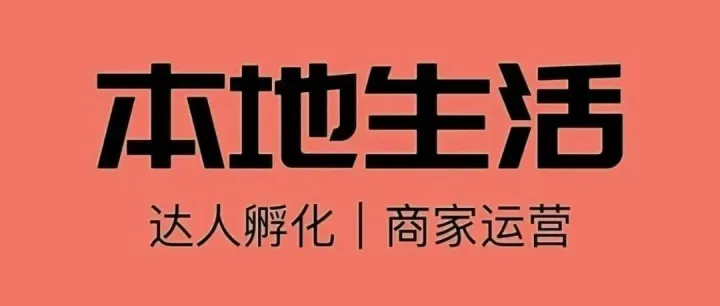 抖音小店找达人合作总碰壁？这份高效批量邀约指南请收好!