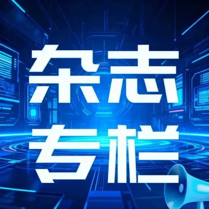 【2-9】数据产品开发法