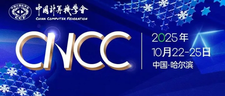 安全攸关嵌入式系统的形式设计与分析｜CNCC <em>Tutorial</em>