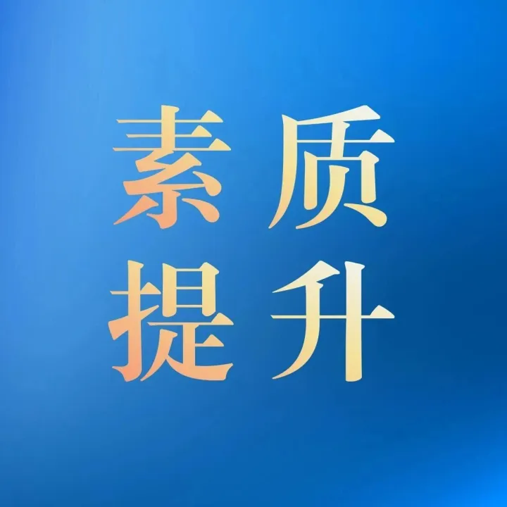 干部<em>上</em>讲台第14期：经营企划部副总<em>经理</em>肖仲强<em>上</em>讲台授课