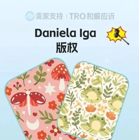 25-cv-14454，keith新代理花花绿绿卡通无缝矢量图跨境维权！TRO风险值拉满