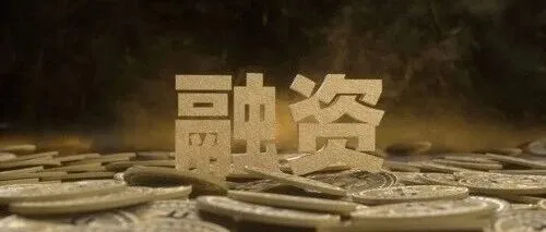 发布（融资需求）|口腔再生修复材料、高端医美产品