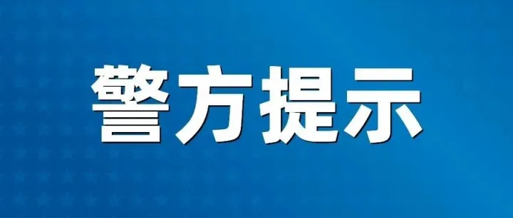 “付款码”竟成“<em>提款</em>机”？