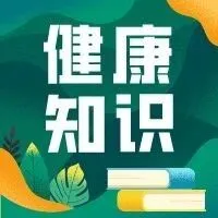【健康中国】当心AI“换脸”假冒医生！国家卫生健康委提醒：警惕健康科普新骗局 | 谣言终结站