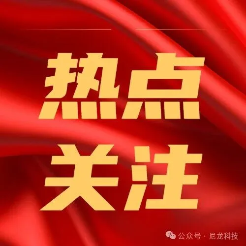 【热点关注】寒冬未至 暖管先行——平煤神马尼龙科技驻村工作队抢修水管保温棉  保障村民饮水安全