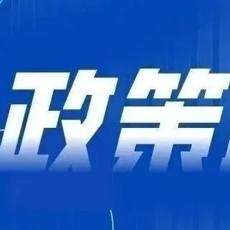 国家知识产权局：加强商标使用管理 重点关注七类违法违规行为