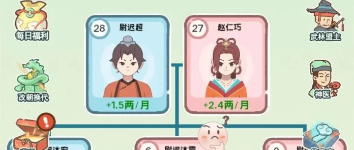 穿越法则，免广告无限资源