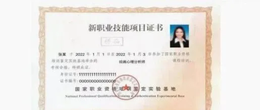 培训通知 | 内蒙古严虎博士绘画疗法连续培训报名！