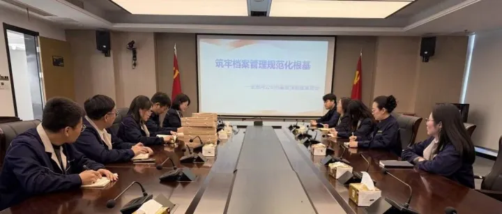 【档案工作】兼职也要称职 金港湾筑牢档案管理根基