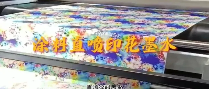 水性颜料墨水应用解决方案-物理分散剂分散 or 自分散 or 聚合物改性胶囊封装技术